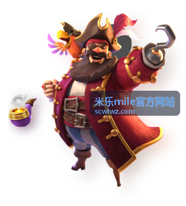 米乐mile官方网站平台介绍形象图